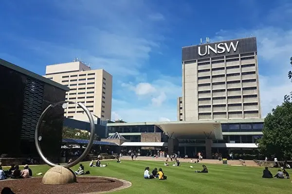 UNSW Sydney.png